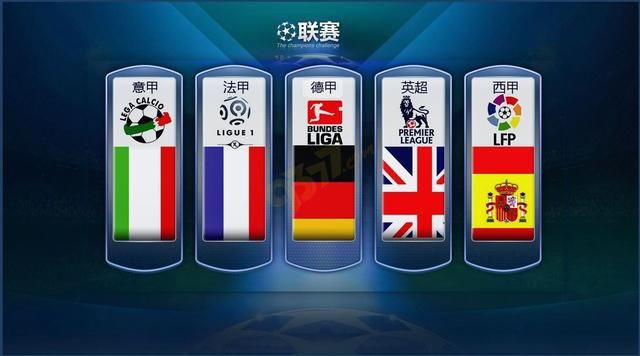 国乒首日全