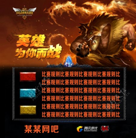 迫使他提前 迫使他提前